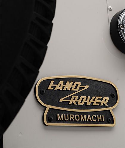 Defender Muromachi 110 Interior