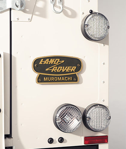 Defender Muromachi 90 Badge