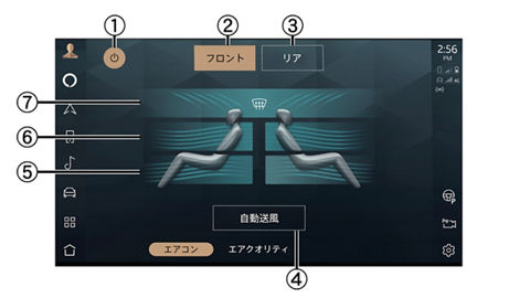 クライメートコントロール | JAGUAR JAPAN