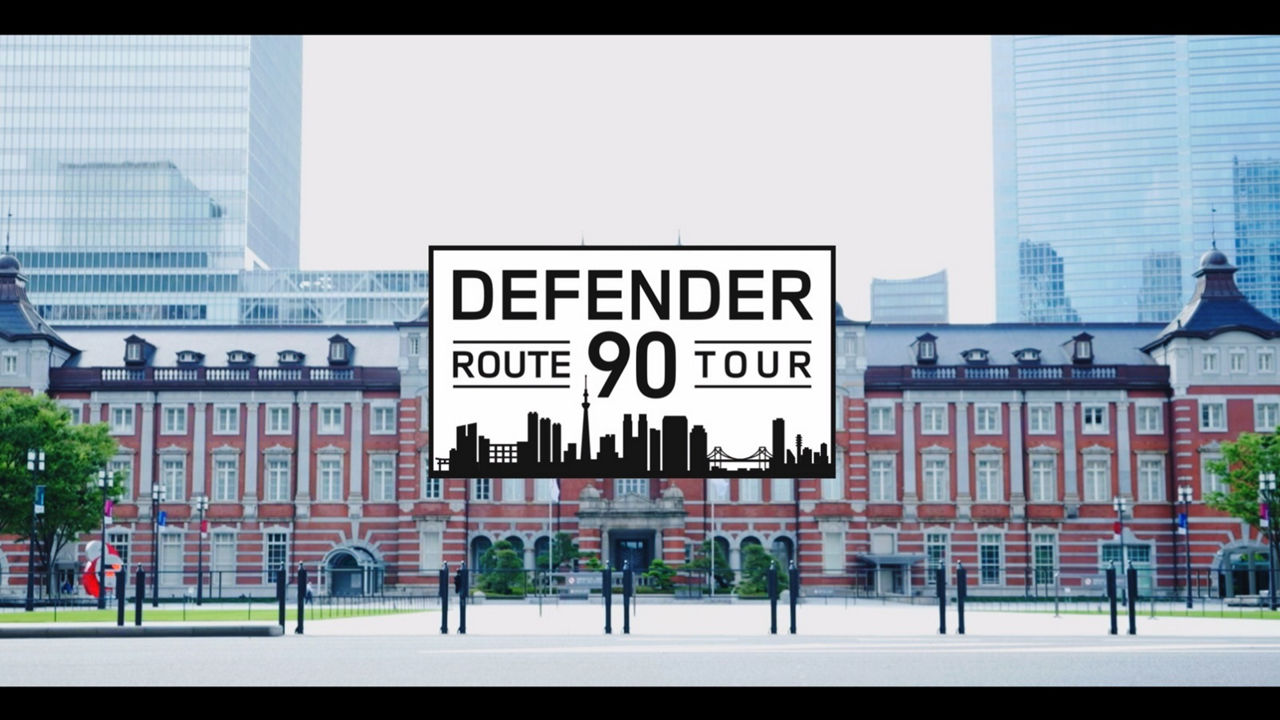 DEFENDER ROUTE 90 TOUR