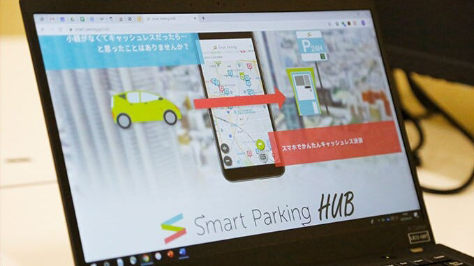 Smart Parking Hub website on a laptop screen