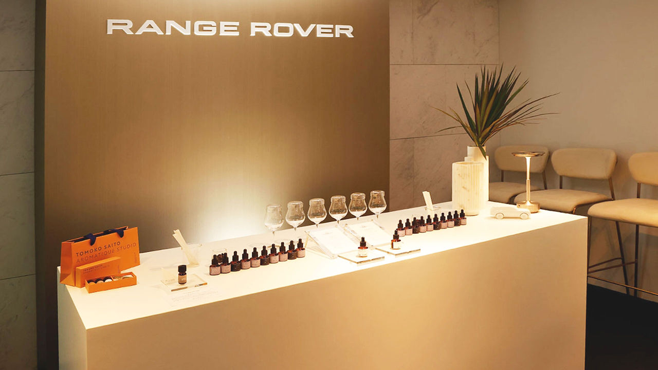 Range Rover House Aroma
