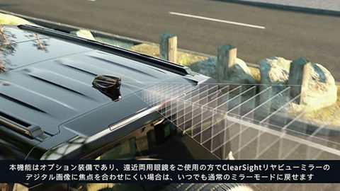 使用解説｜LAND ROVER JAPAN