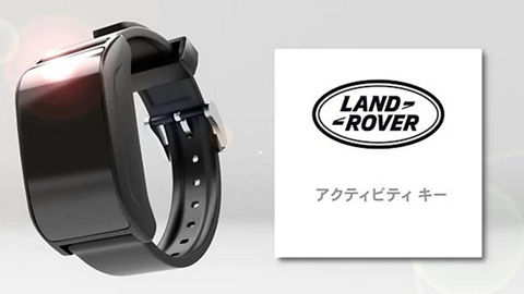 使用解説｜LAND ROVER JAPAN