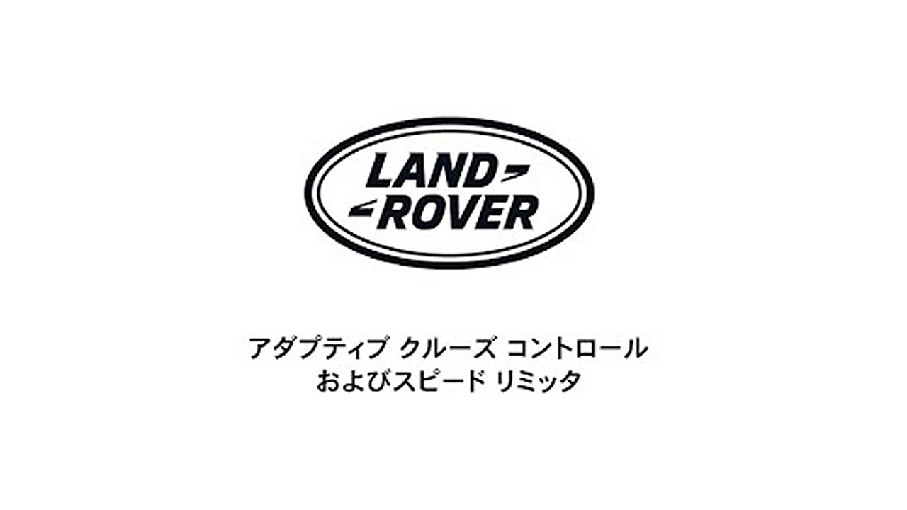 lr-05-acc-speedlimiter