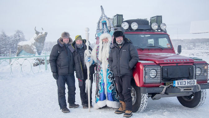 Land Rover royal geographical society with the institute of british geographers